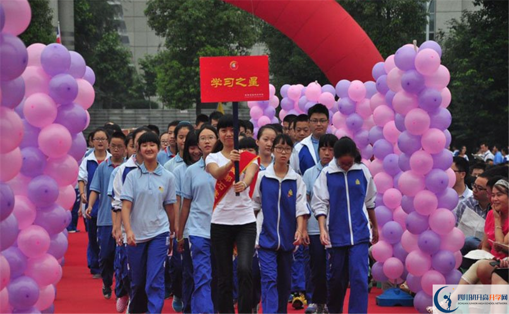 石室天府中學高中部地址在哪里？