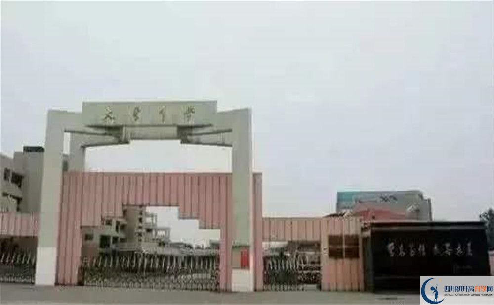 大彎中學(xué)自主招生中考網(wǎng)上怎么報(bào)名？