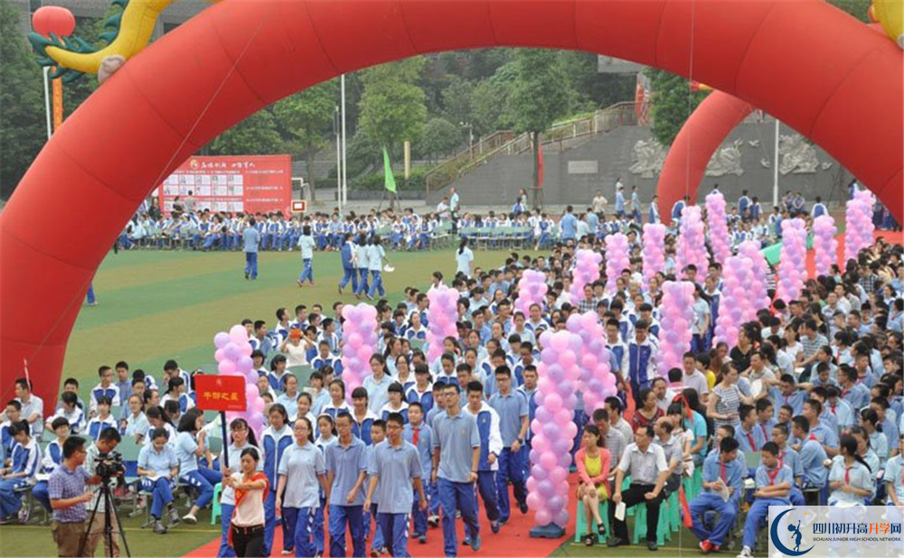 石室天府中學2020年保送清華北大的人數(shù)是多少？
