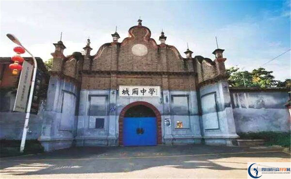 城廂中學(xué)自主招生條件是什么？