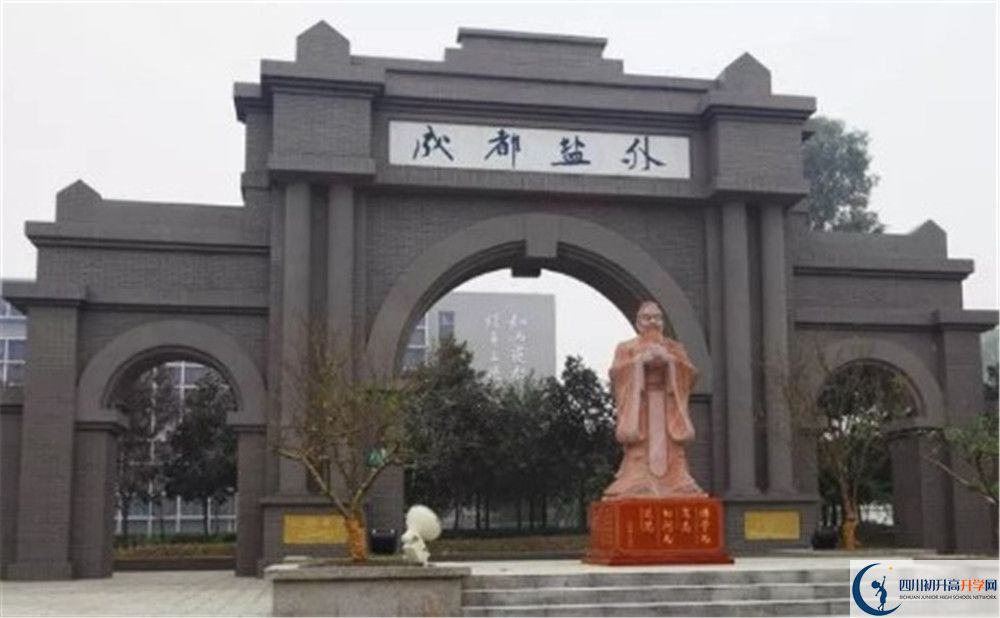 鹽道街外國(guó)語(yǔ)學(xué)校高中部地址在哪？