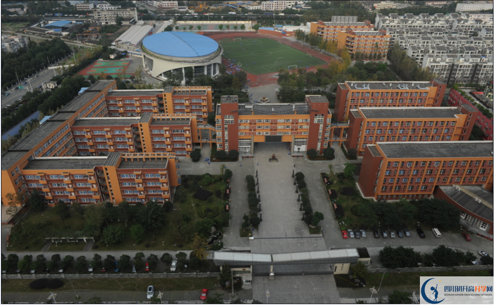 溫江中學2020年外地生學費是多少？
