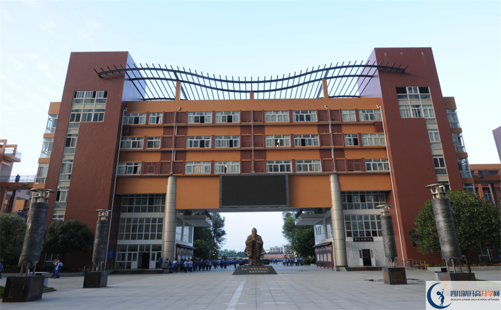 溫江中學(xué)自主招生條件是什么？