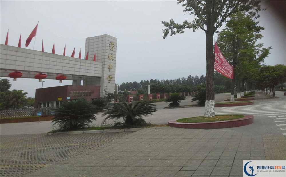 香城中學(xué)2020年高一開學(xué)時間是多久？