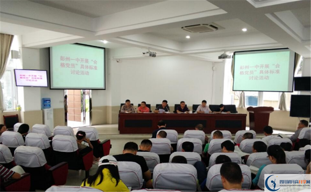 彭州一中2020年保送清華北大的人數(shù)是多少？