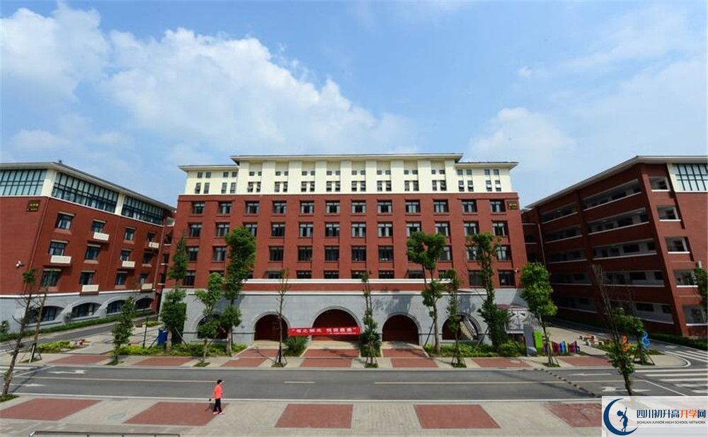 新都一中自主招生條件是什么？