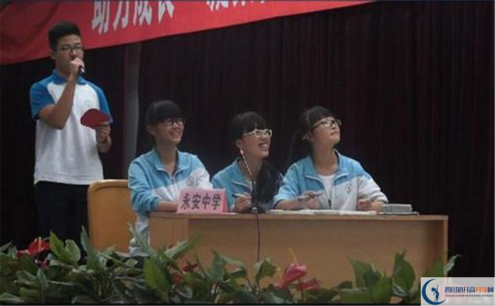 永安中學(xué)2020年保送清華北大的人數(shù)有多少？