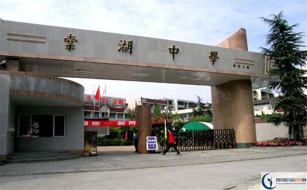 棠湖中學自主招生條件是什么？