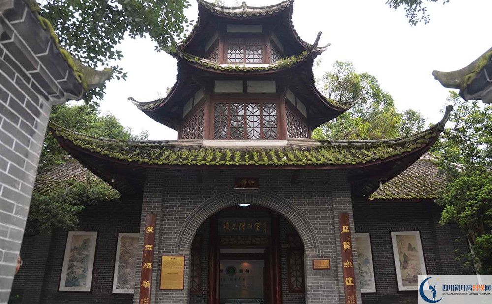 雙流中學(xué)自主招生中考網(wǎng)上怎么報名？