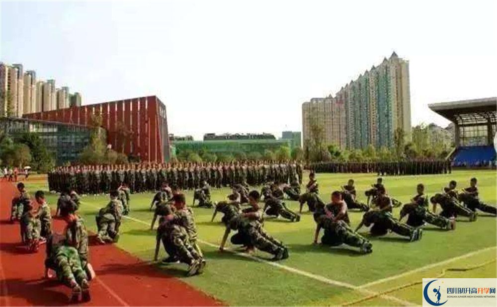 雙流中學(xué)2020年外地生學(xué)費(fèi)是多少？