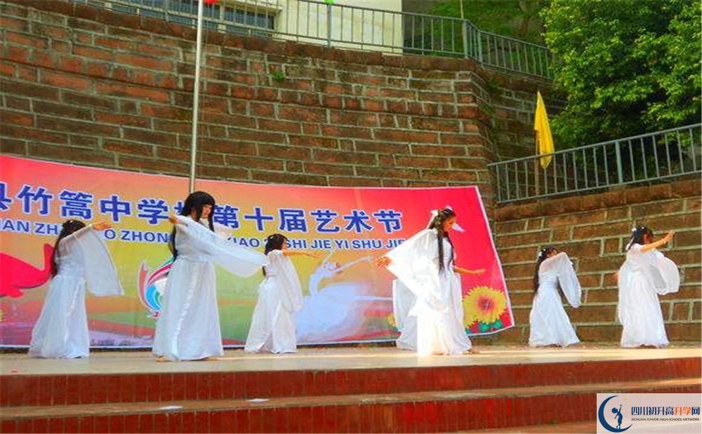 竹篙中學(xué)2020年高一開學(xué)時(shí)間是多久？