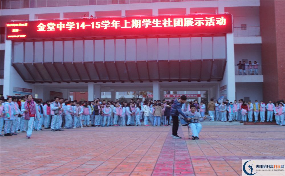 金堂中學(xué)自主招生條件是什么？