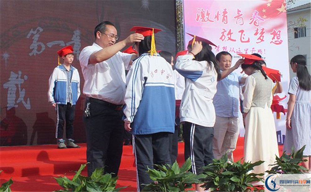 淮口中學自主招生條件是什么？