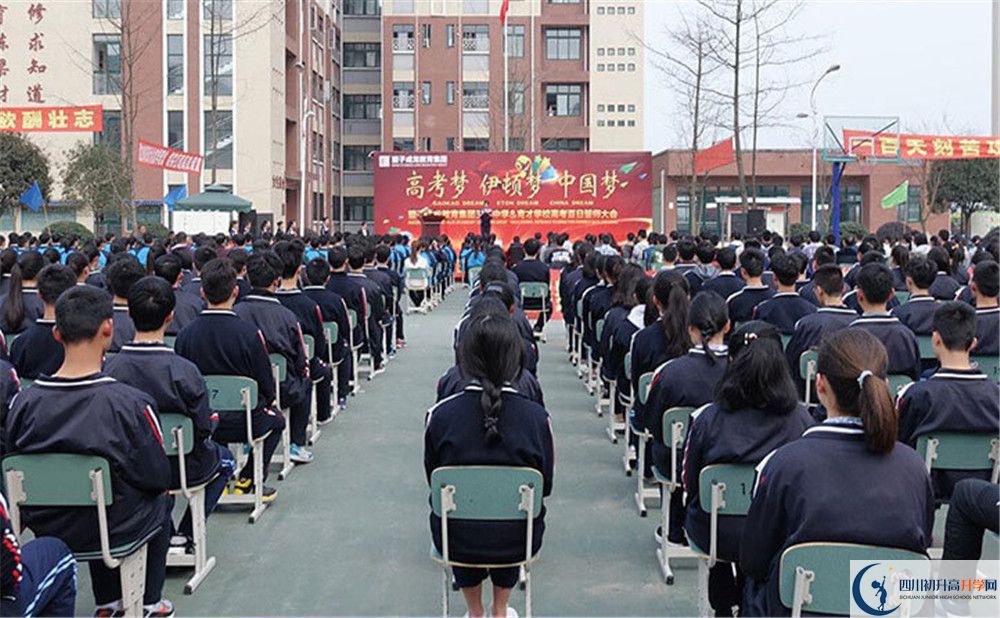 都江堰育才學校自主招生中考網(wǎng)上怎么報名？