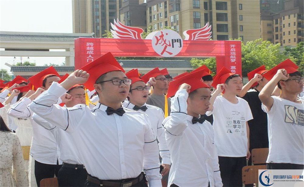 淮口中學2020年外地生學費是多少？