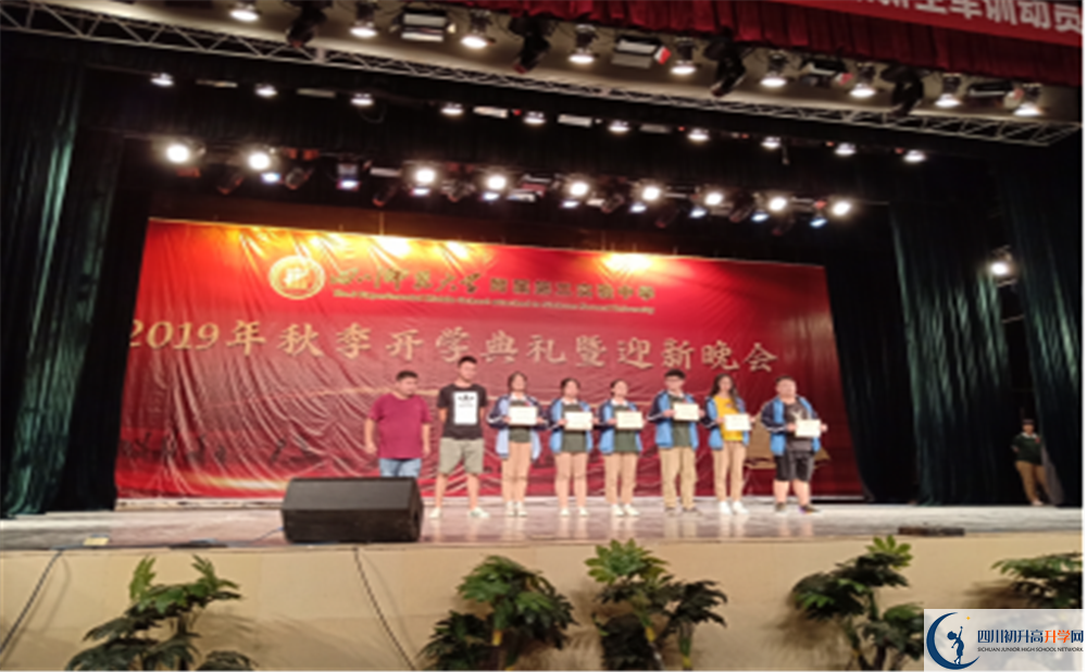 四川師大附屬第三實驗中學自主招生中考網(wǎng)上怎么報名？