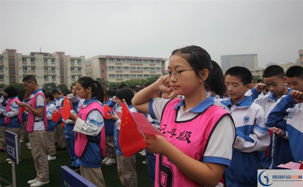 大邑縣實驗中學自主招生中考網(wǎng)上怎么報名？