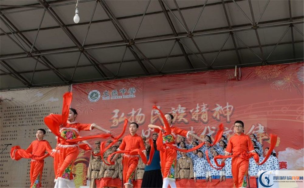 大邑中學(xué)高中部地址在哪？