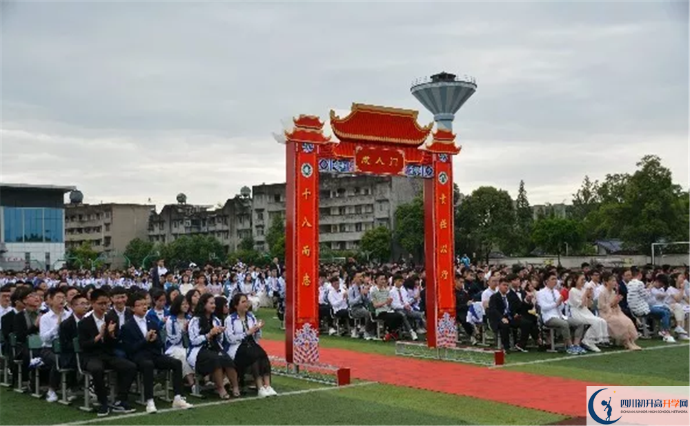 2020高埂中學成績查詢入口