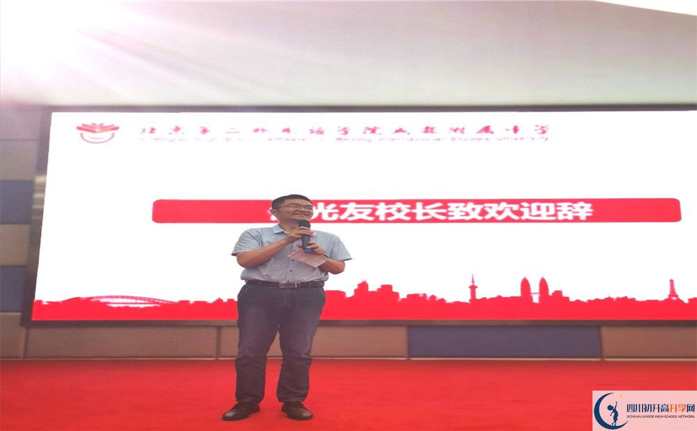 北二外成都附屬中學(xué)平行班與實驗班差多少？