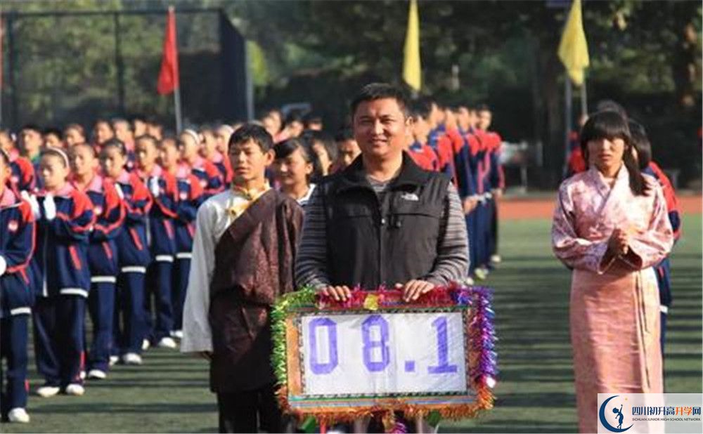 成都西藏中學位置在哪里？