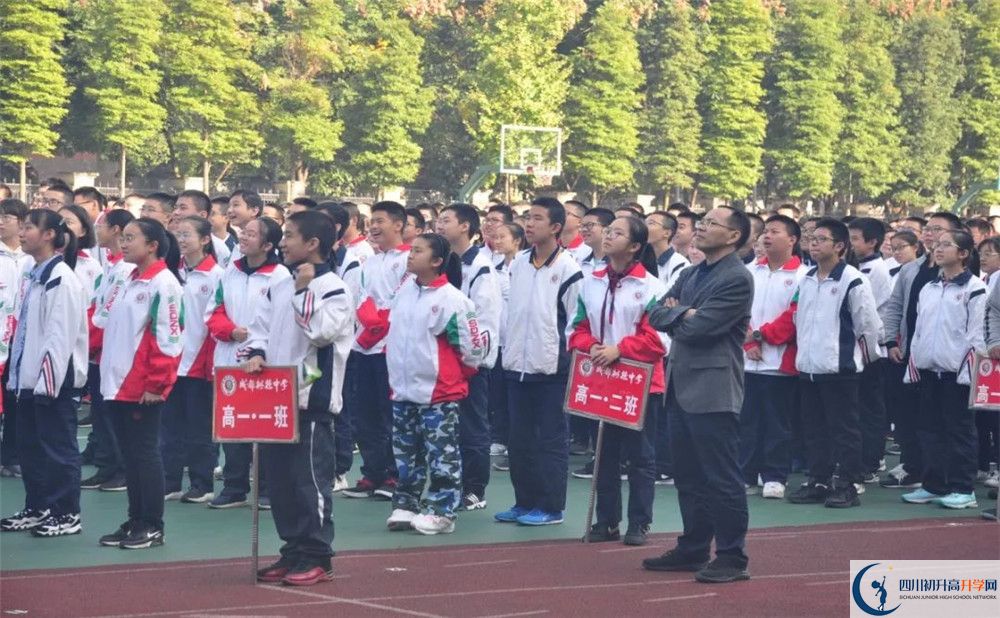 2020成都樹德中學(xué)高中分班考試是好久？