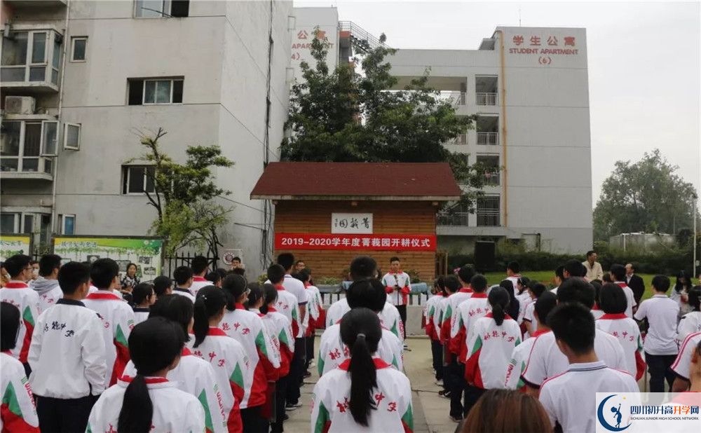 成都樹德中學(xué)光華校區(qū)和成都石室中學(xué)誰(shuí)好？