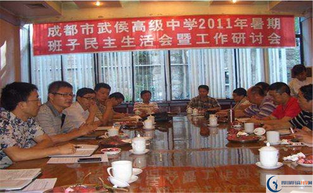 2020武侯高級(jí)中學(xué)高考重點(diǎn)大學(xué)升學(xué)率高不高？