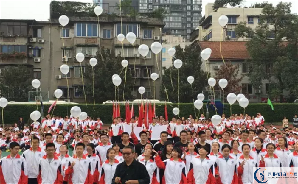 2020成都樹德協(xié)進(jìn)中學(xué)國際部入學(xué)多少分？
