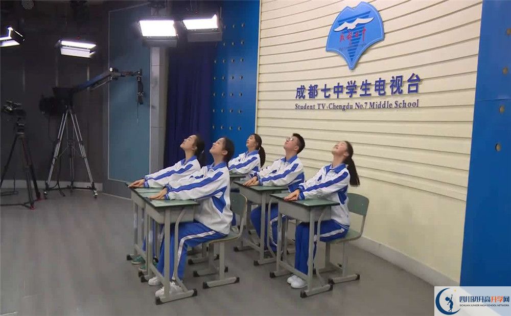 成都七中位置在哪里？