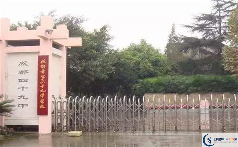 成都市第四十九中學(xué)高2020屆高三理綜階段檢測試題在哪看？