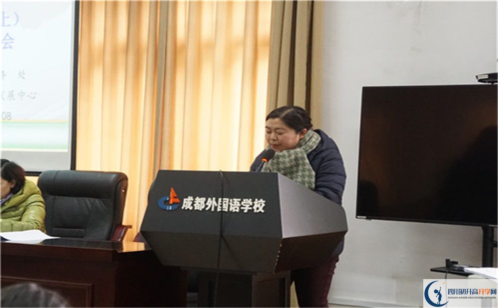 成都外國語學(xué)校是私立還是公立學(xué)校？