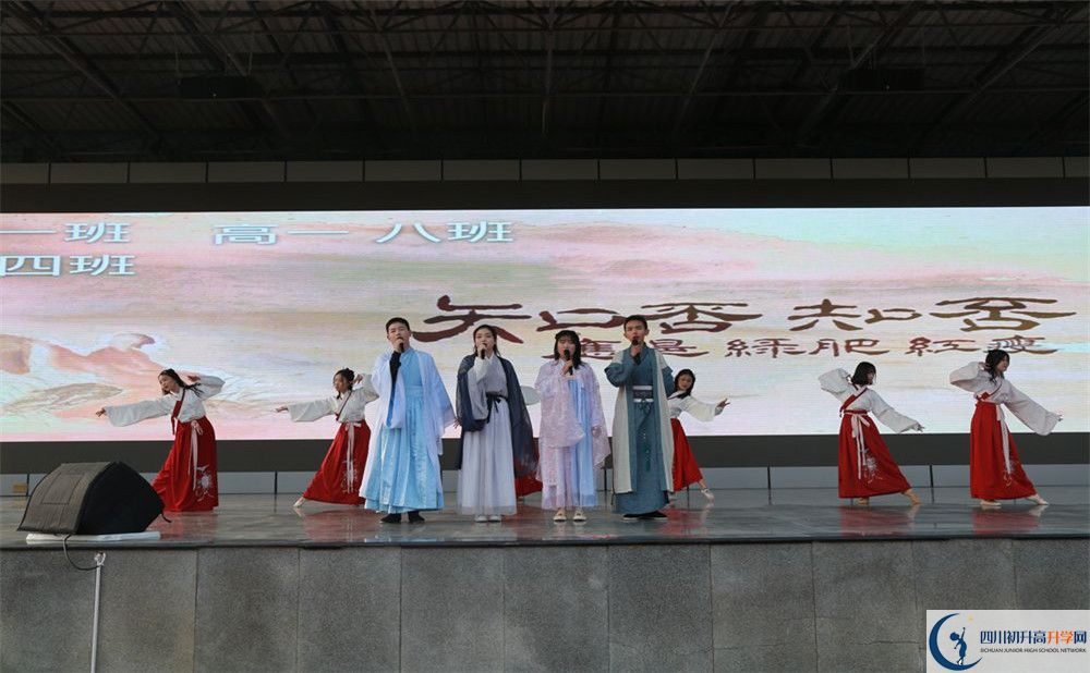 成都高新實(shí)驗(yàn)中學(xué)國(guó)際班費(fèi)用是多少？