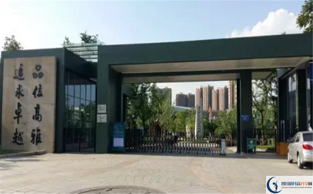 成都實(shí)驗(yàn)外國(guó)語(yǔ)學(xué)校（西區(qū)）2020屆高三期末試卷在哪里看？