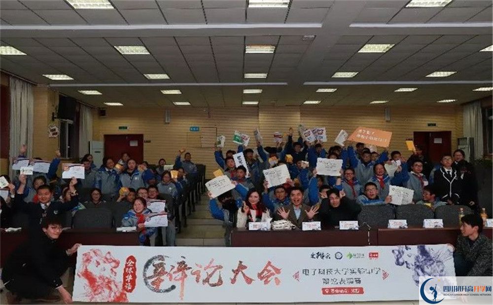 電子科技大學實驗中學平行班與實驗班差多少？
