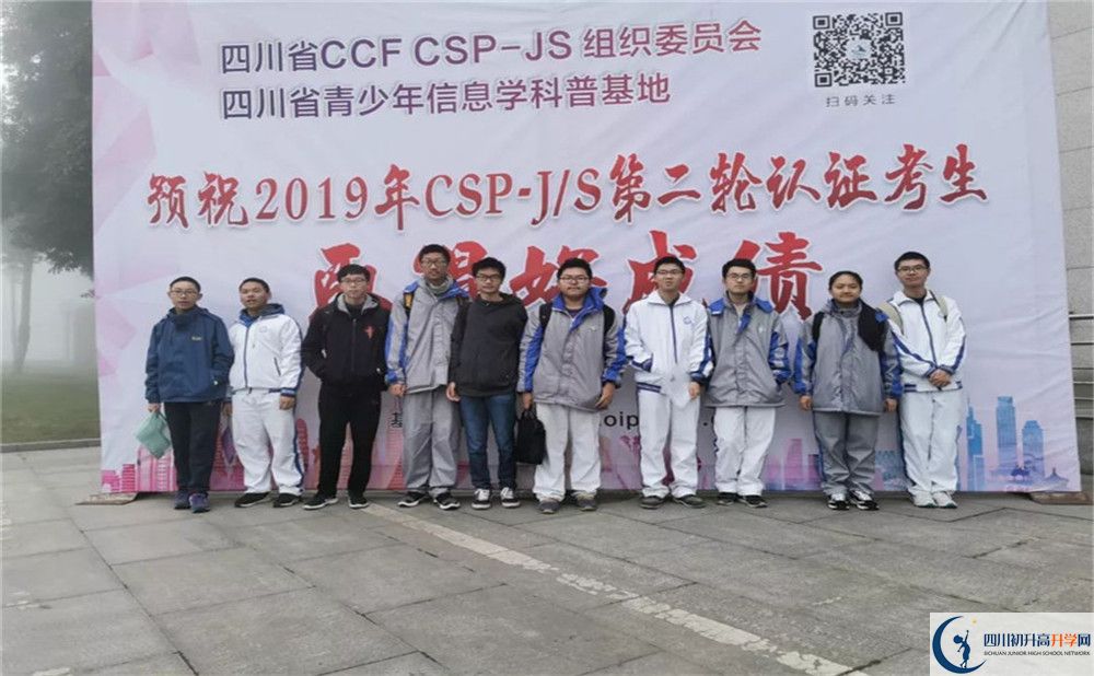 2020電子科技大學(xué)實(shí)驗(yàn)中學(xué)高考重點(diǎn)大學(xué)升學(xué)率高不高？
