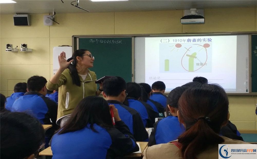 2020成都市籍田中學(xué)高中分班考試是好久？
