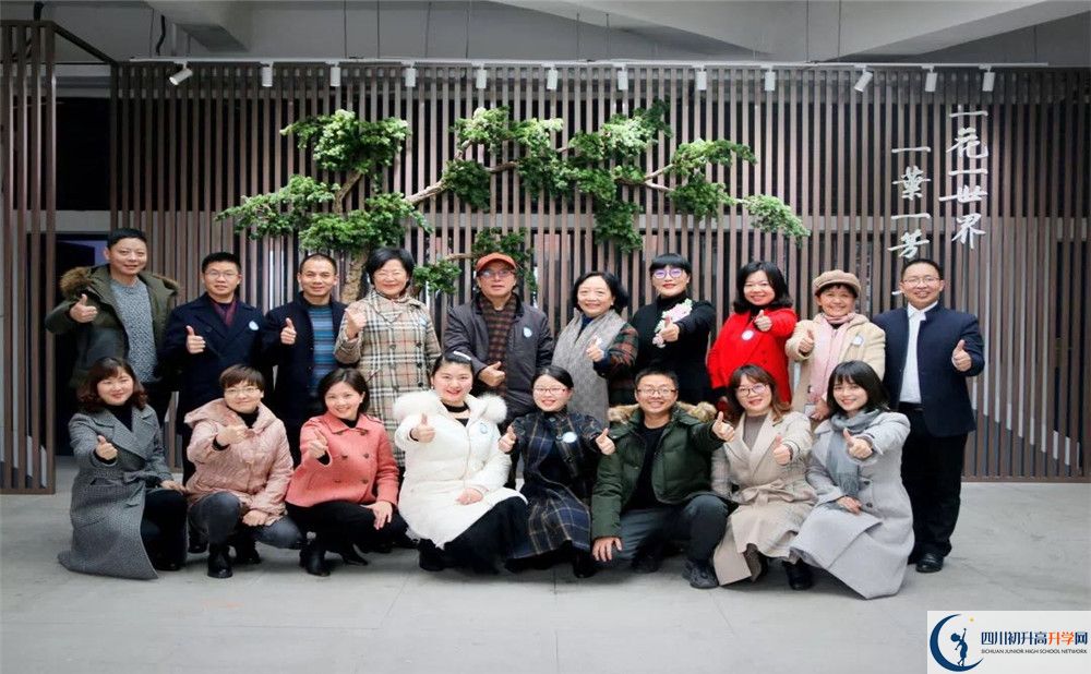 2020成都實(shí)外新都五龍山學(xué)校高中分班考試是好久？