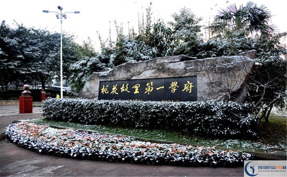 成都市龍泉中學(xué)高2020屆高三理綜階段檢測(cè)試題在哪看？