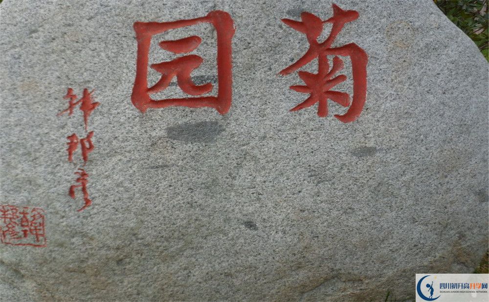 2020成都航天中學(xué)高考重點(diǎn)大學(xué)升學(xué)率是多少？