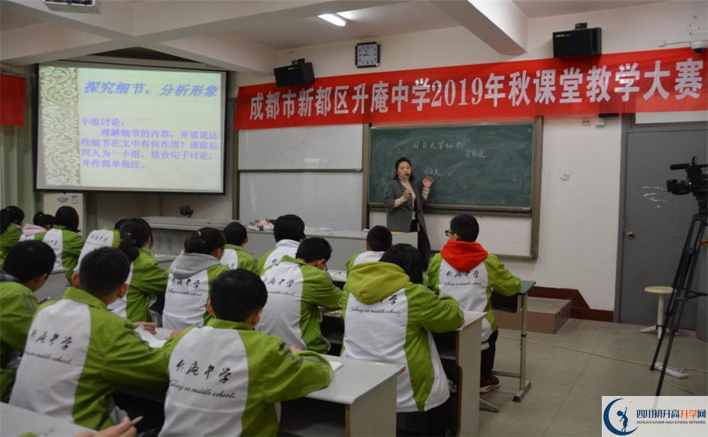 升庵中學(xué)平行班與實(shí)驗班差多少？