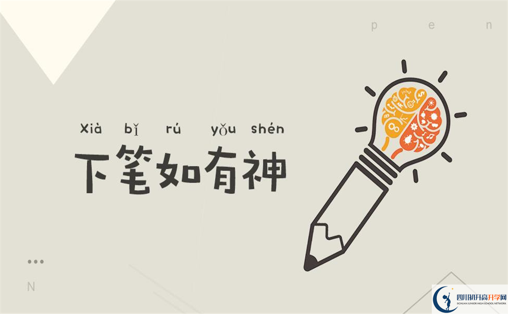 2020成都實驗外國語學(xué)校高考重點大學(xué)升學(xué)率高不高？