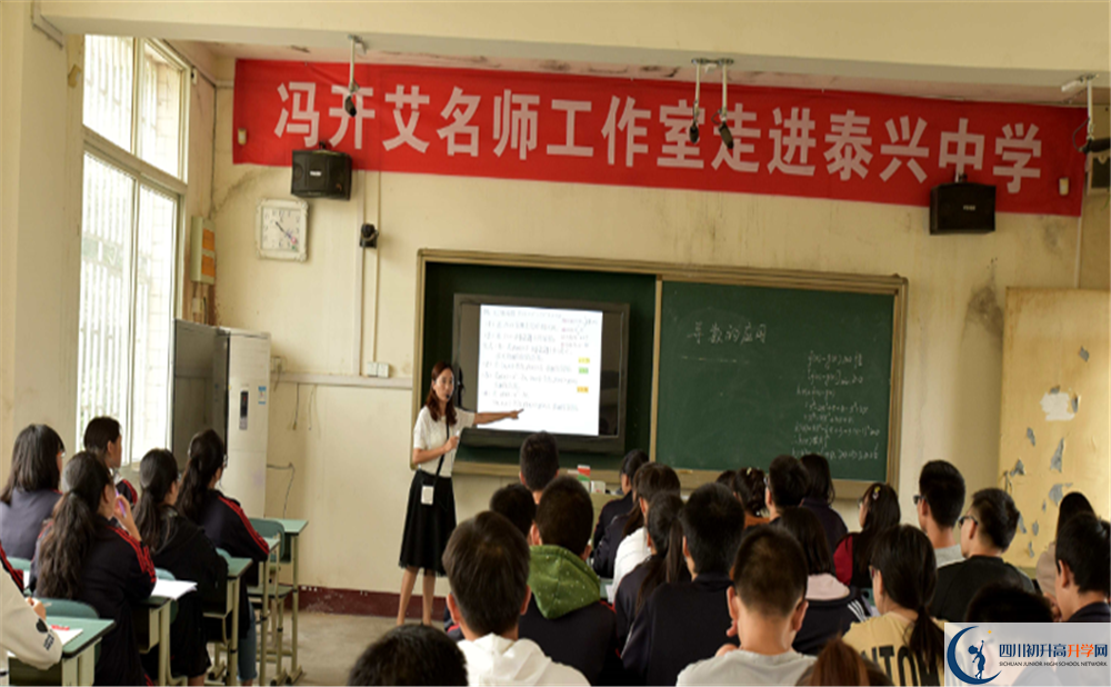 2020香城中學高中分班考試是好久？