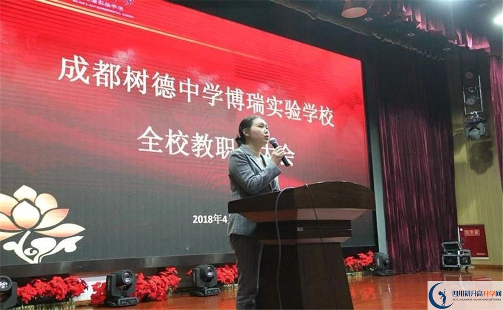 樹德博瑞實驗學校2020屆高三期末試卷在哪里看？