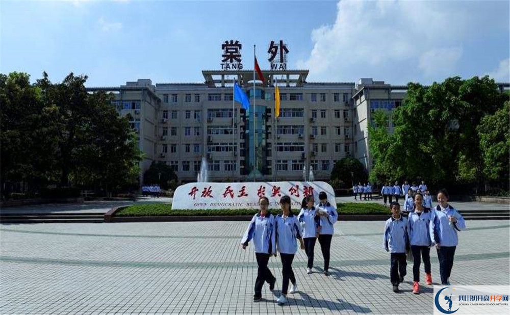 成都棠湖外國語學(xué)校平行班與實驗班差多少？
