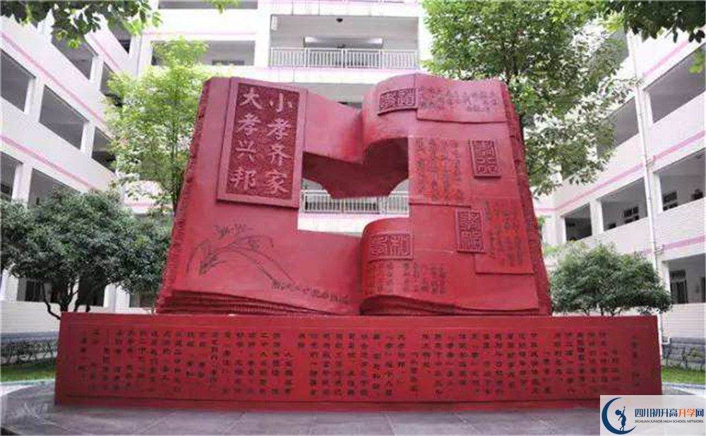 溫江二中2020年全國(guó)排名是多少？