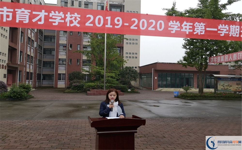2020都江堰育才學校高考重點大學升學率高不高？
