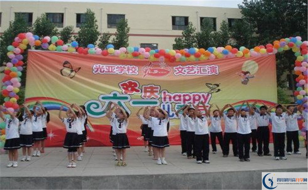 2020光亞學(xué)校高考重點(diǎn)大學(xué)升學(xué)率高不高？