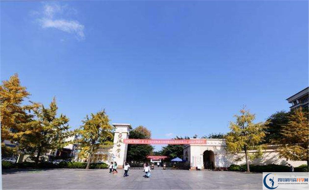 雙流中學(xué)2020年全國(guó)排名是多少？