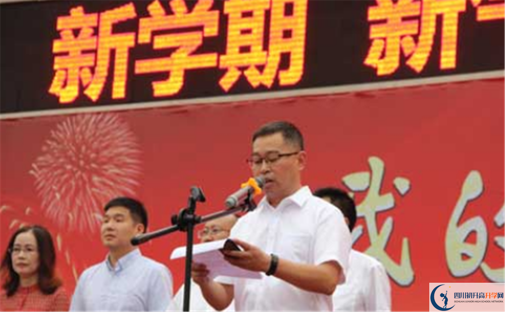 彭州一中2020屆高三期末試卷在哪里看？